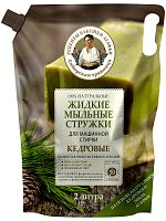 РБА Стружки жидк.мыльные 100% натур.Кедровые д/машин.стирки 2000мл (дой-пак)
