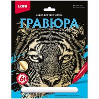Гравюра с эффектом золота Lori "Тигр", 27,5*21,5см