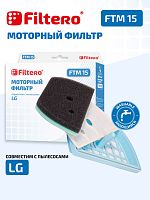 Filtero FTM 15 LGE комплект моторных фильтров LG