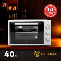 316 Электрическая мини-печь making Oasis everywhere M-40CW1