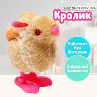 Игрушка заводная "Кролик", цвета МИКС   7464928