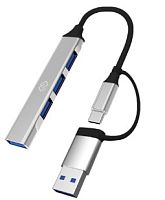 Разветвитель USB-C + USB-A Digma DHUB-4USB-AC-2.0 4порт. серебристый 