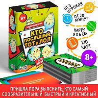 Карточная игра "Кто последний тот и лол" для друзей, 120 карт, 8+