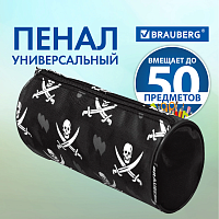 Пенал-косметичка BRAUBERG для нач.школы, мальч., черный, Пираты, 20*7*7см, 223273
