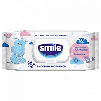 Smile Baby салф.вл.д/чувств.кожи с рисовым молочком 60шт с клапаном